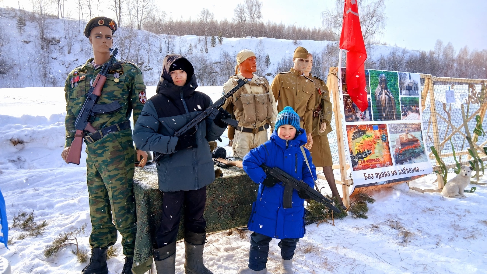 Илһөйәрлек рухын тәрбиәләп