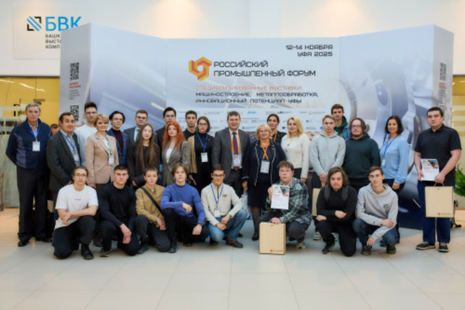 Состоялся Региональный чемпионат молодых технологов по сварке