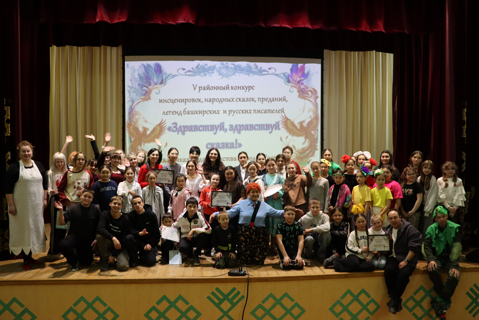 Тетар сәнғәтенә, халыҡ ижадына һөйөү тәрбиәләп