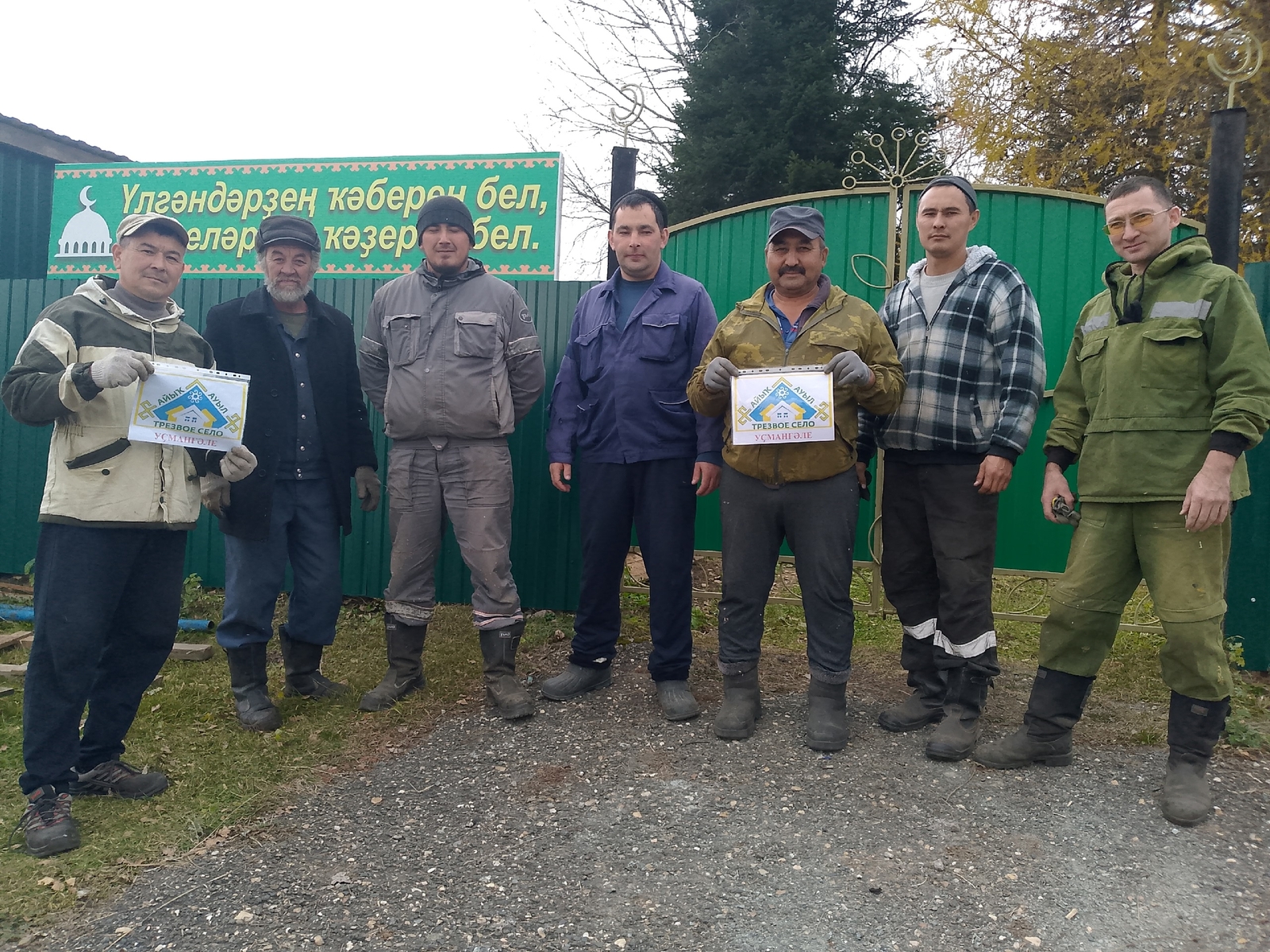 Әруахтар рухын  ризалатып