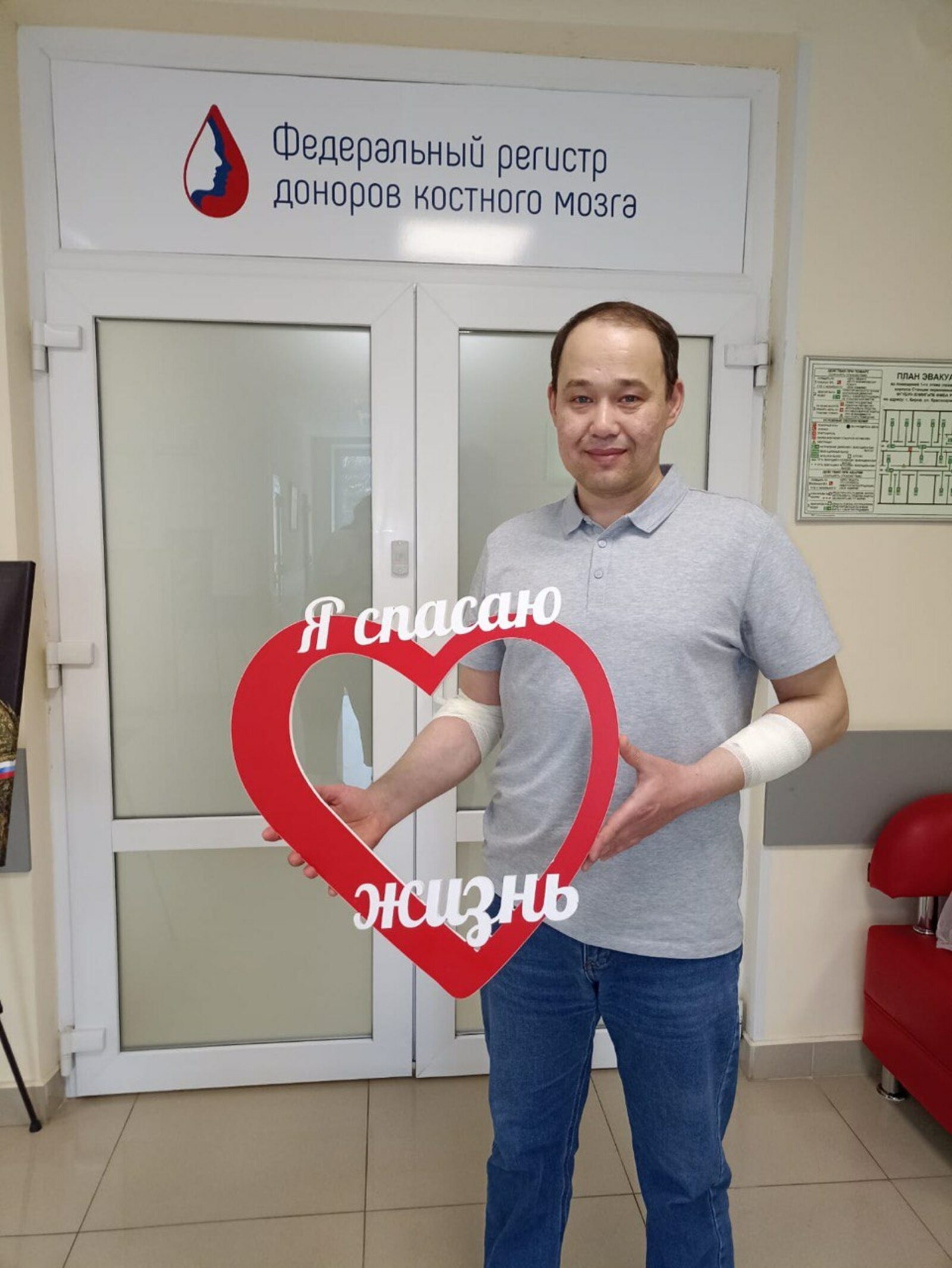 Йәшәүгә өмөт бүләк иткән