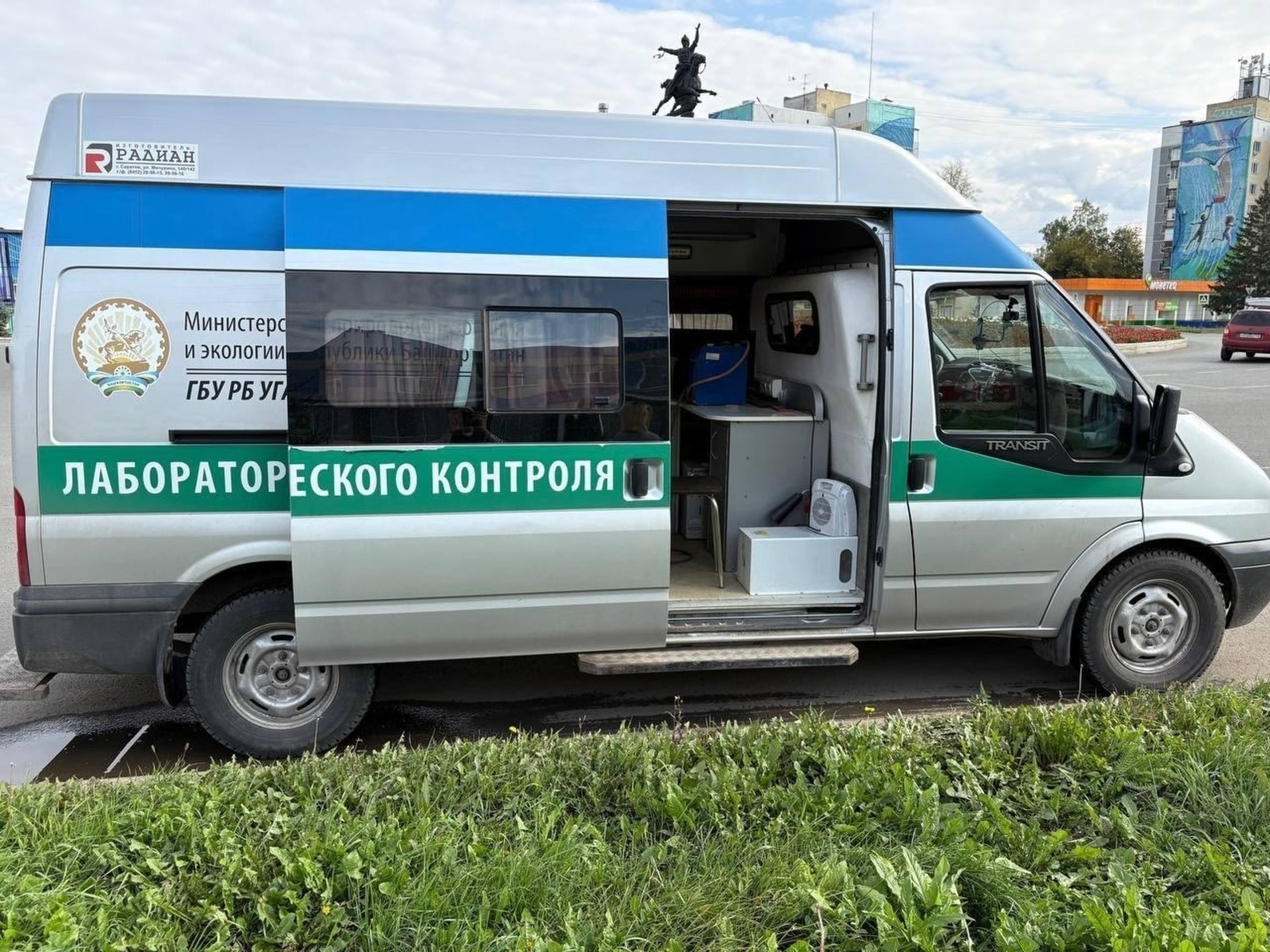 Салауатта һауала зарарлы матдәләрҙең артыуы асыҡланмаған