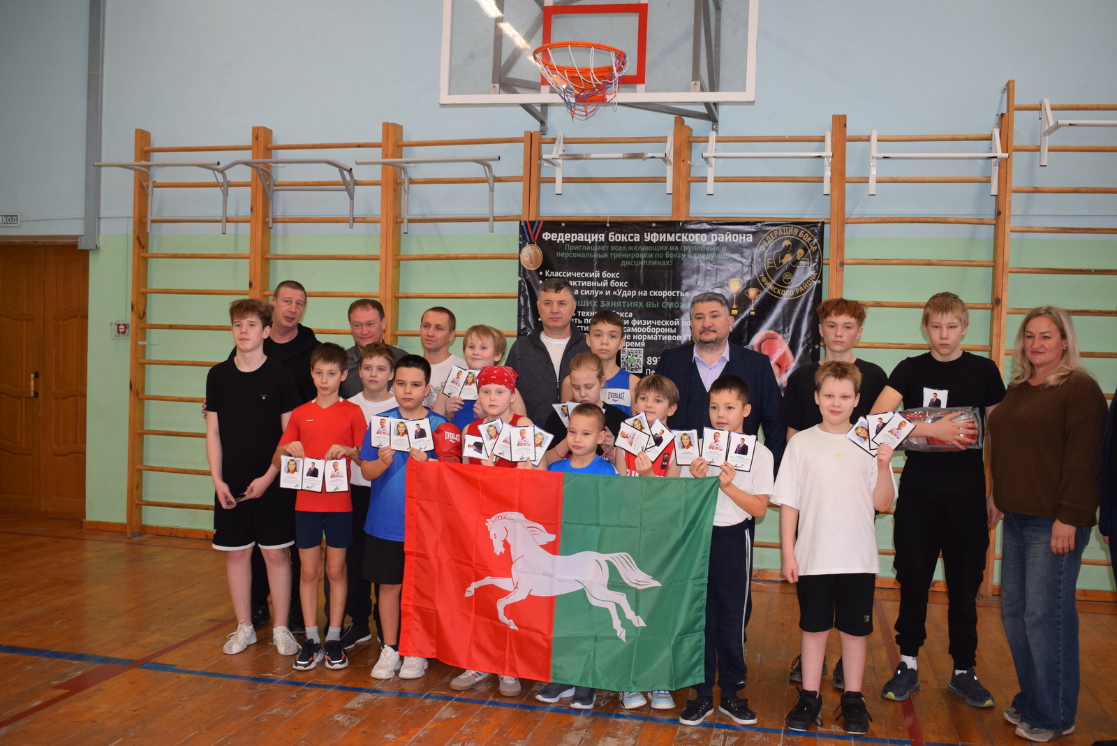 Спортсмены провели мастер-класс по боксу в Уфимского районе