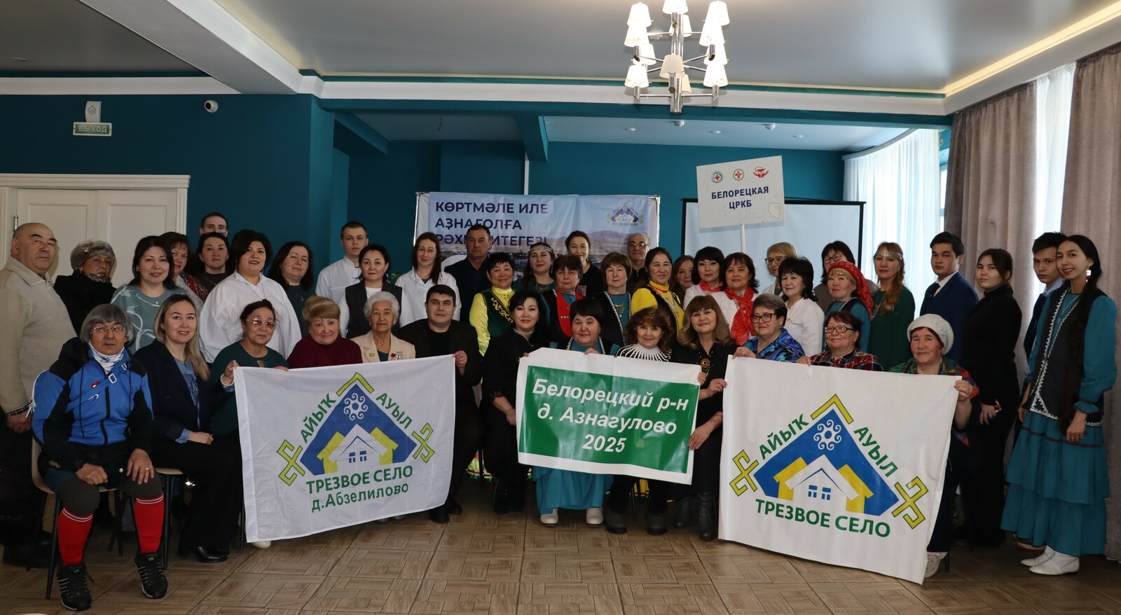 Тәбиғәт яралтҡан да, шифаһын да биргән