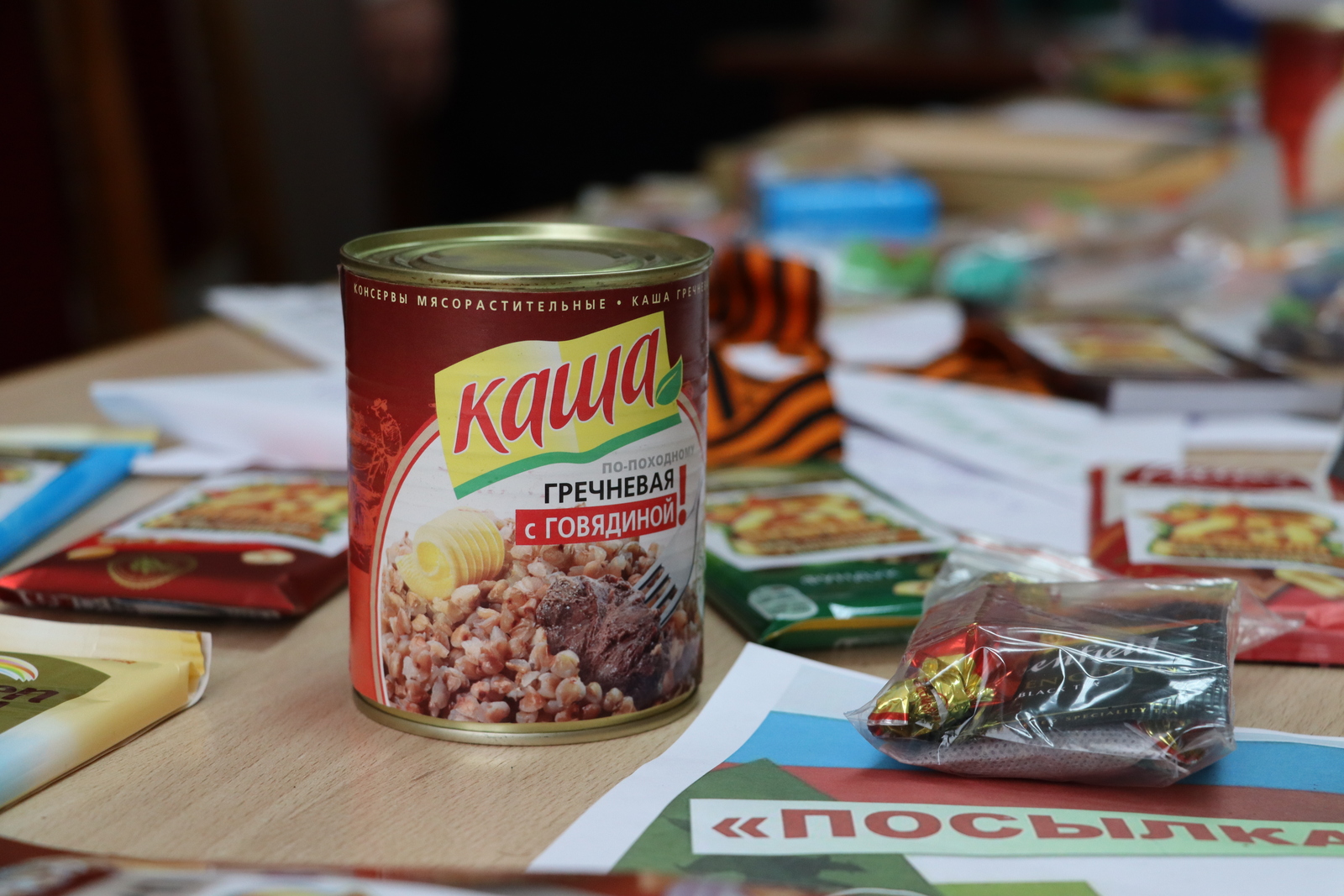 “Батырға - күңел йылыһы”