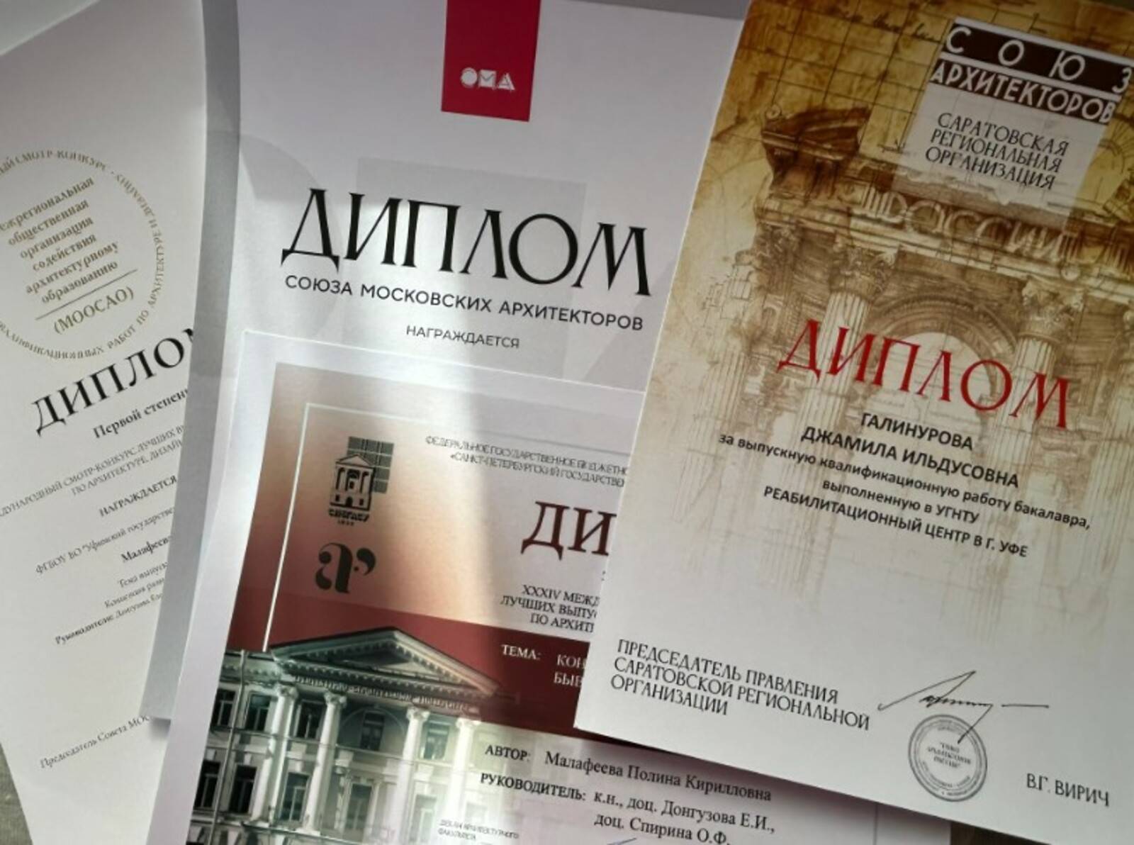 Выпускные работы студентов победили в международном конкурсе