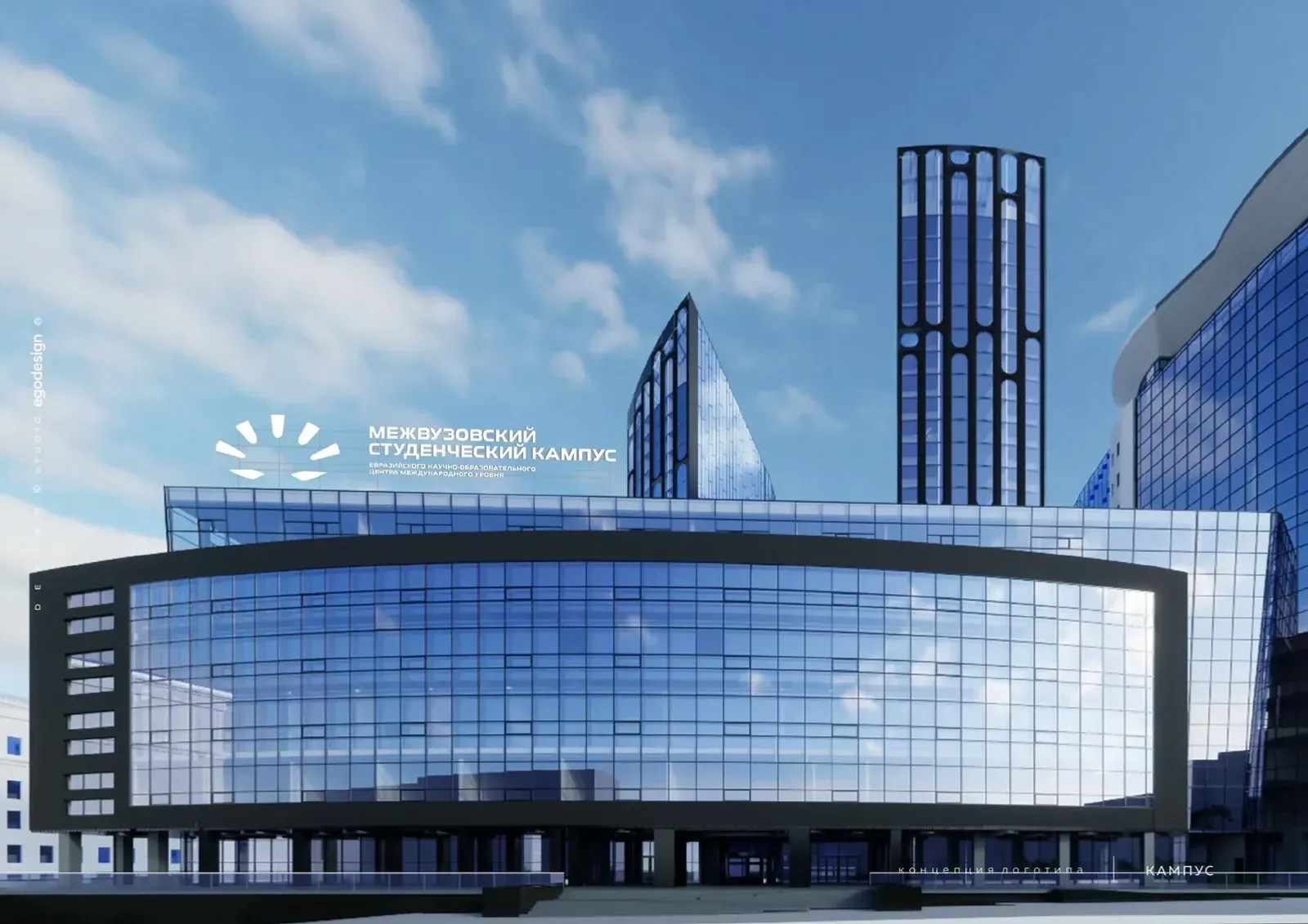 Продолжается строительство кампуса Уфы