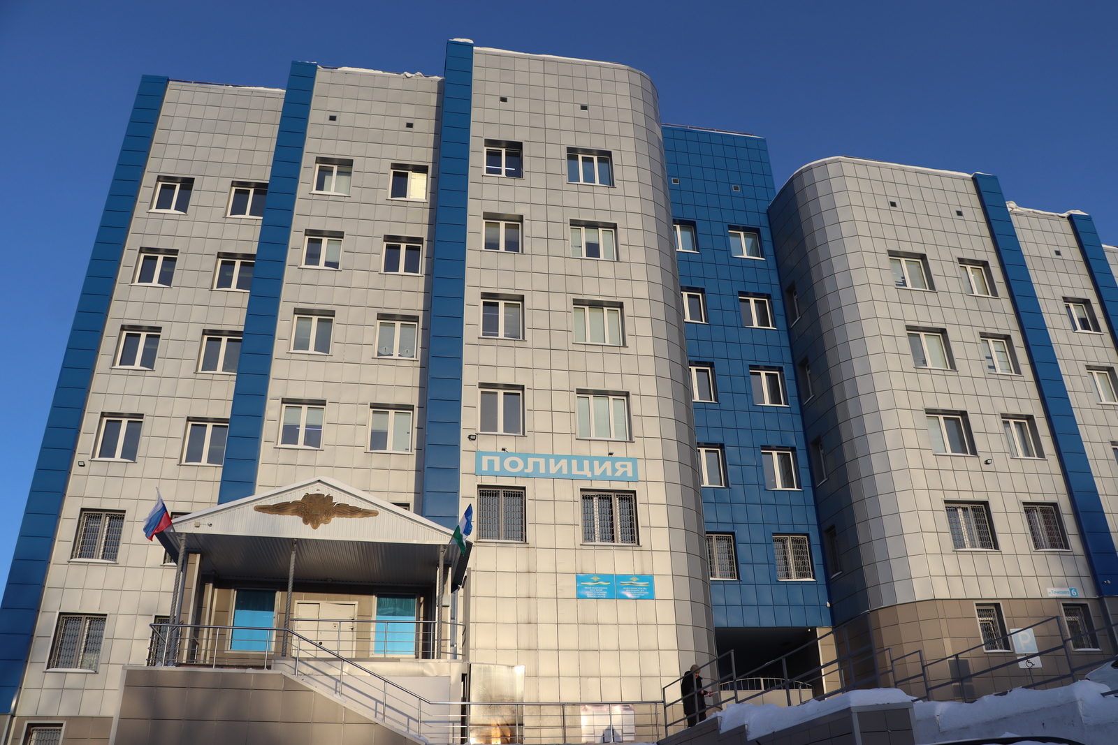 “Хәүефһеҙ иҫәп”кә - 200 мең һум