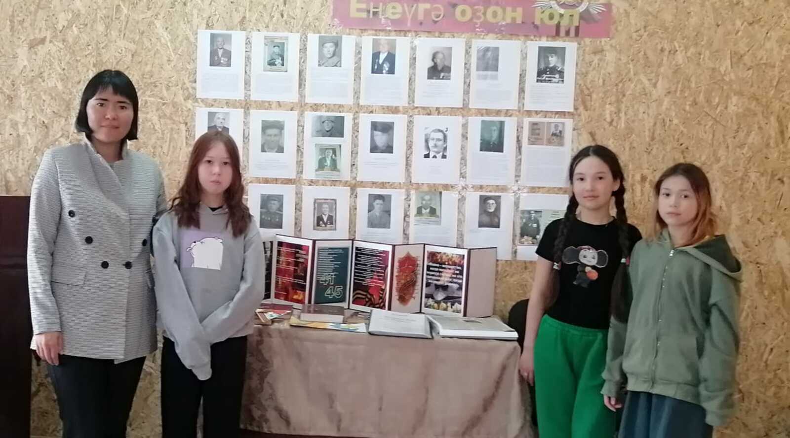 Герой исеме онотолмай