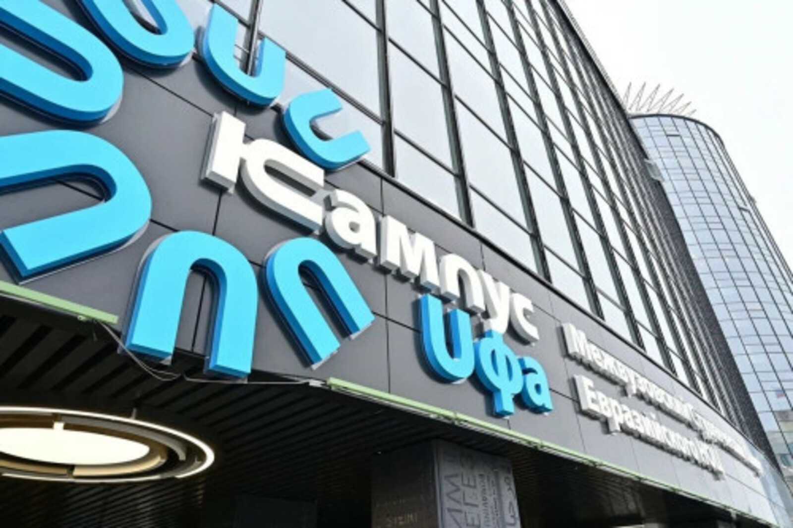 Резидент  представляет Башкортостан в федеральном проекте «Системное решение»