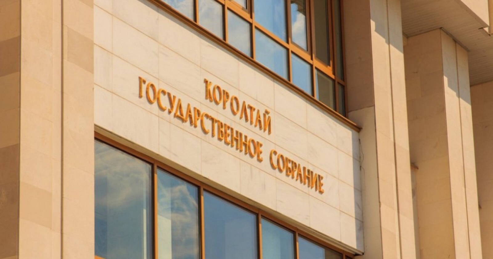 Государственное Собрание представит план по реализации Послания Главы Республики