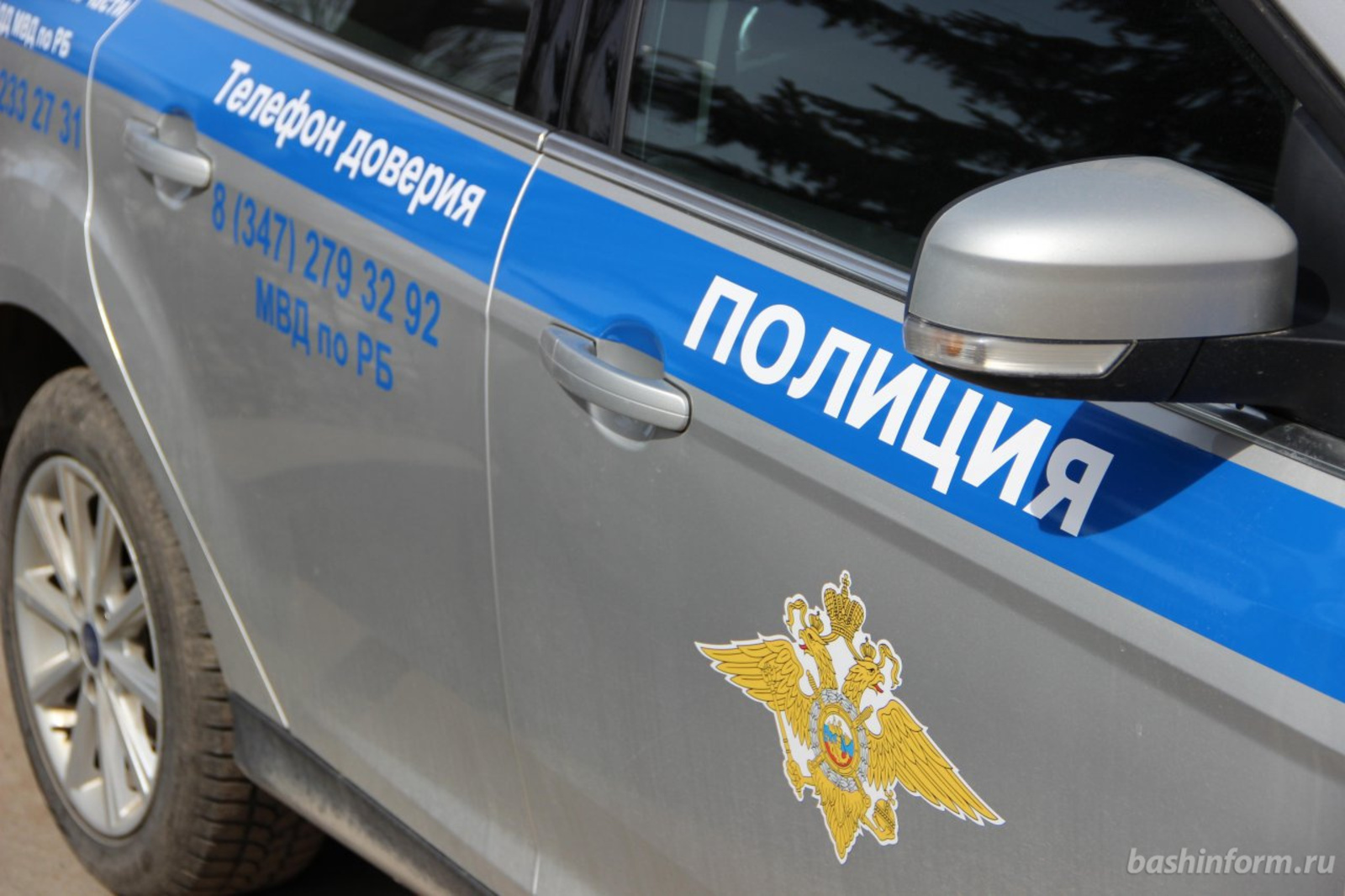 “Бурыслы” операцияһы башлана