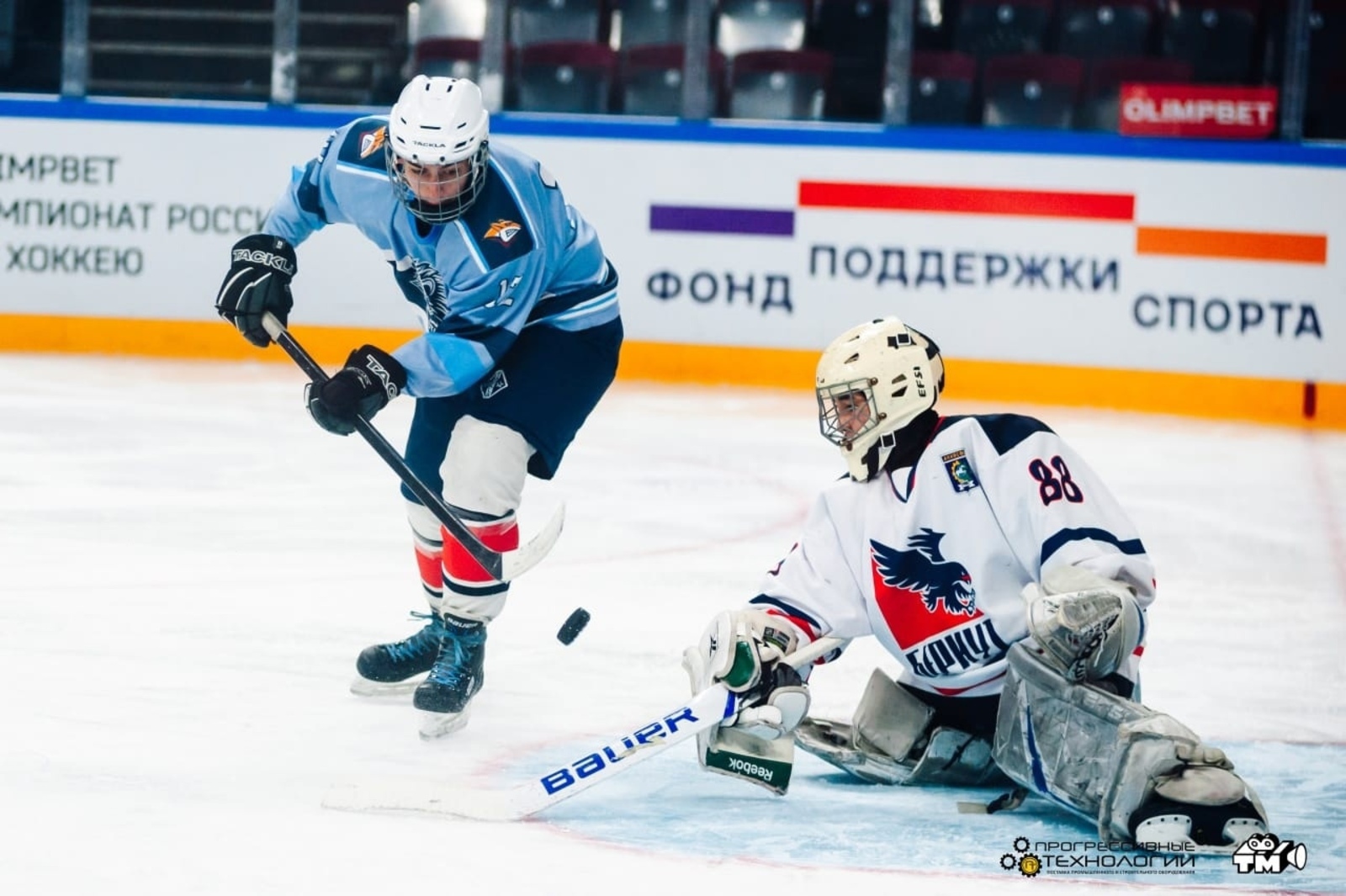 “Бөркөт”тәр – икенсе