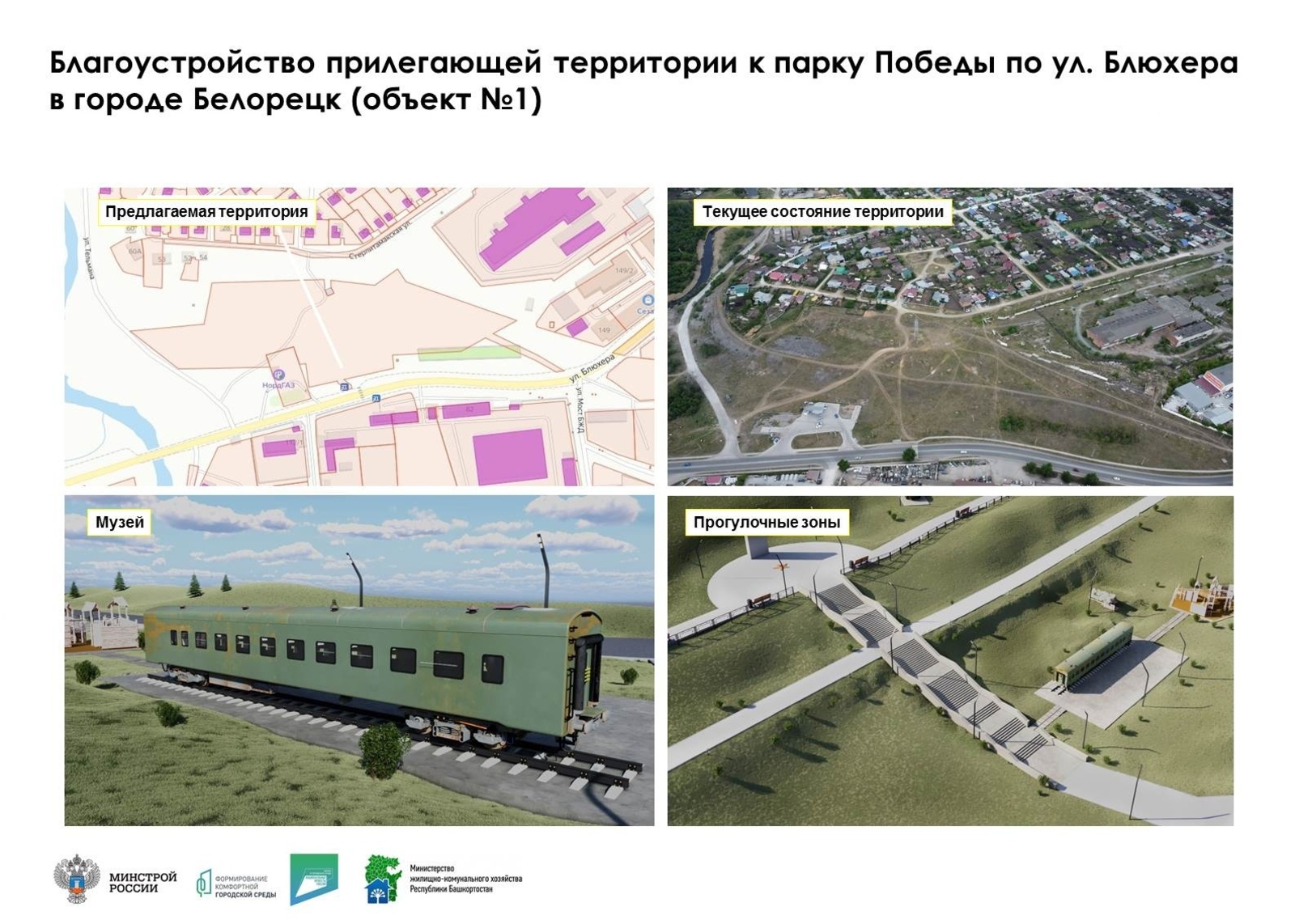 Тауыш биреү башланды