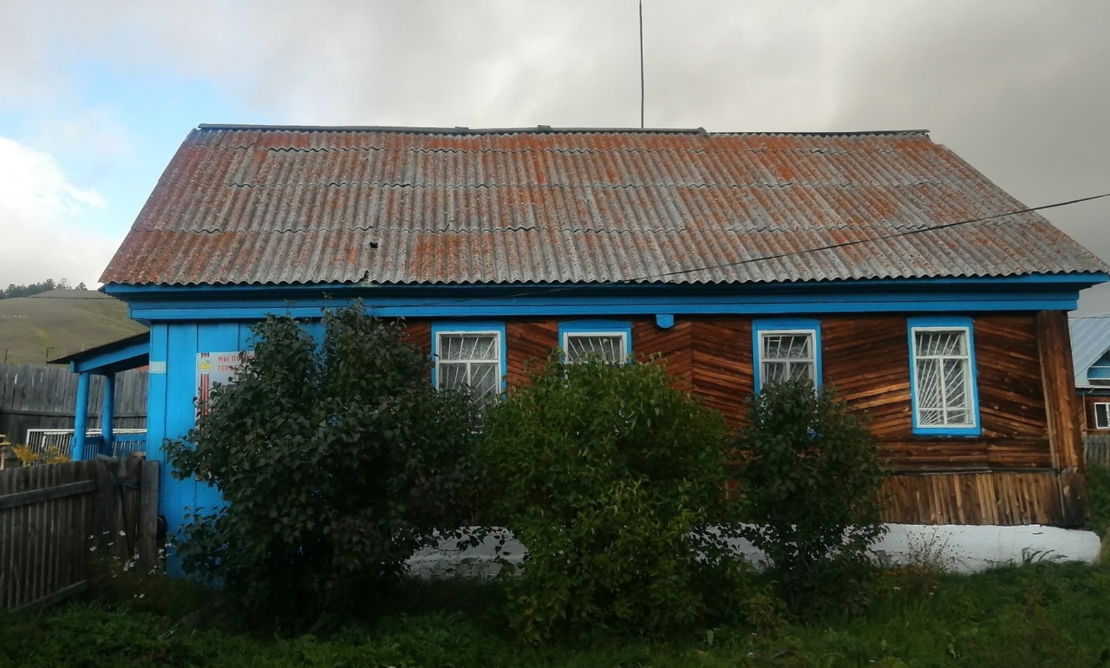 Ярты быуатлыҡ тарих