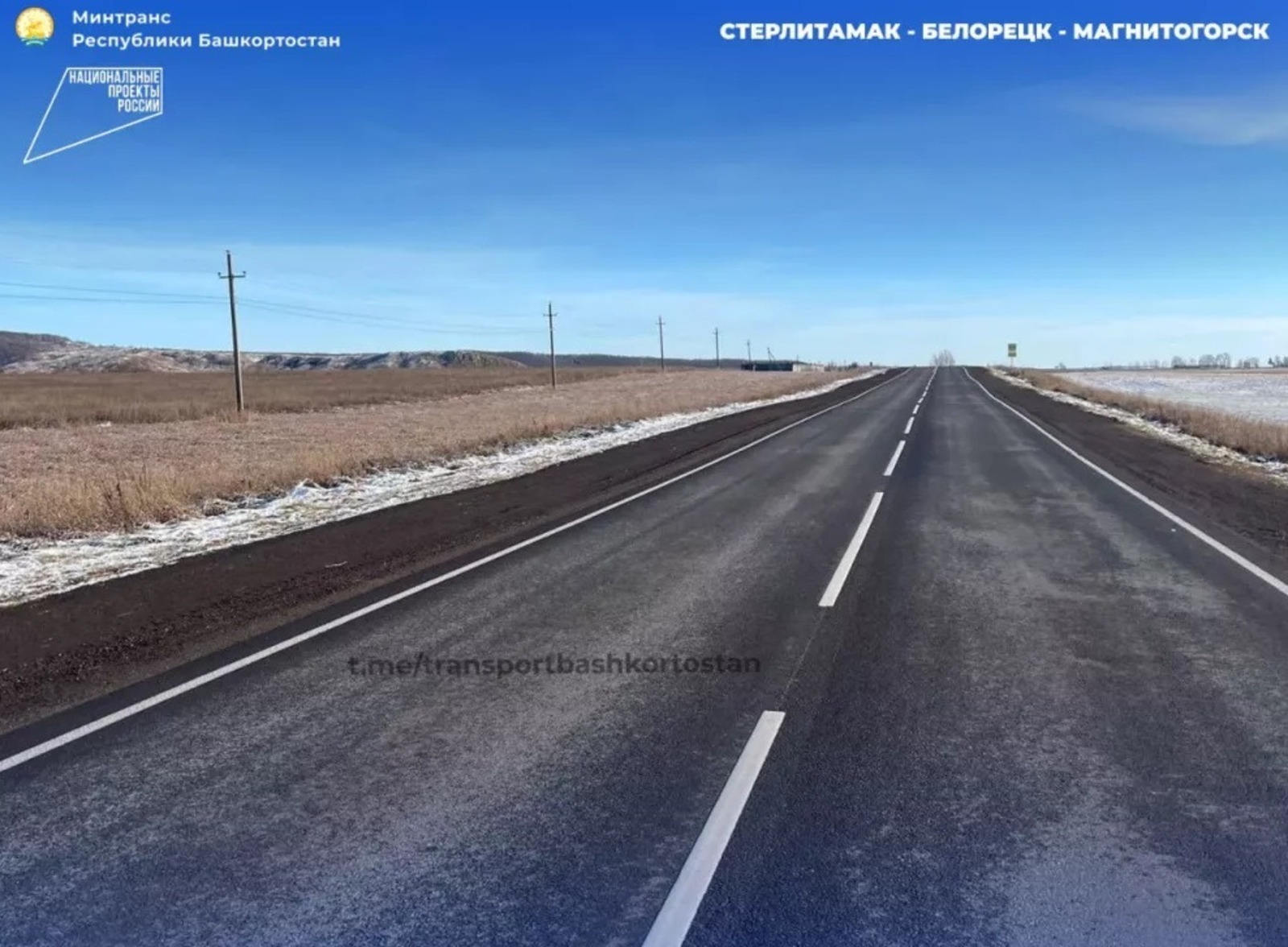 Республикала туристик йүнәлештәге юлдар ремонтланды