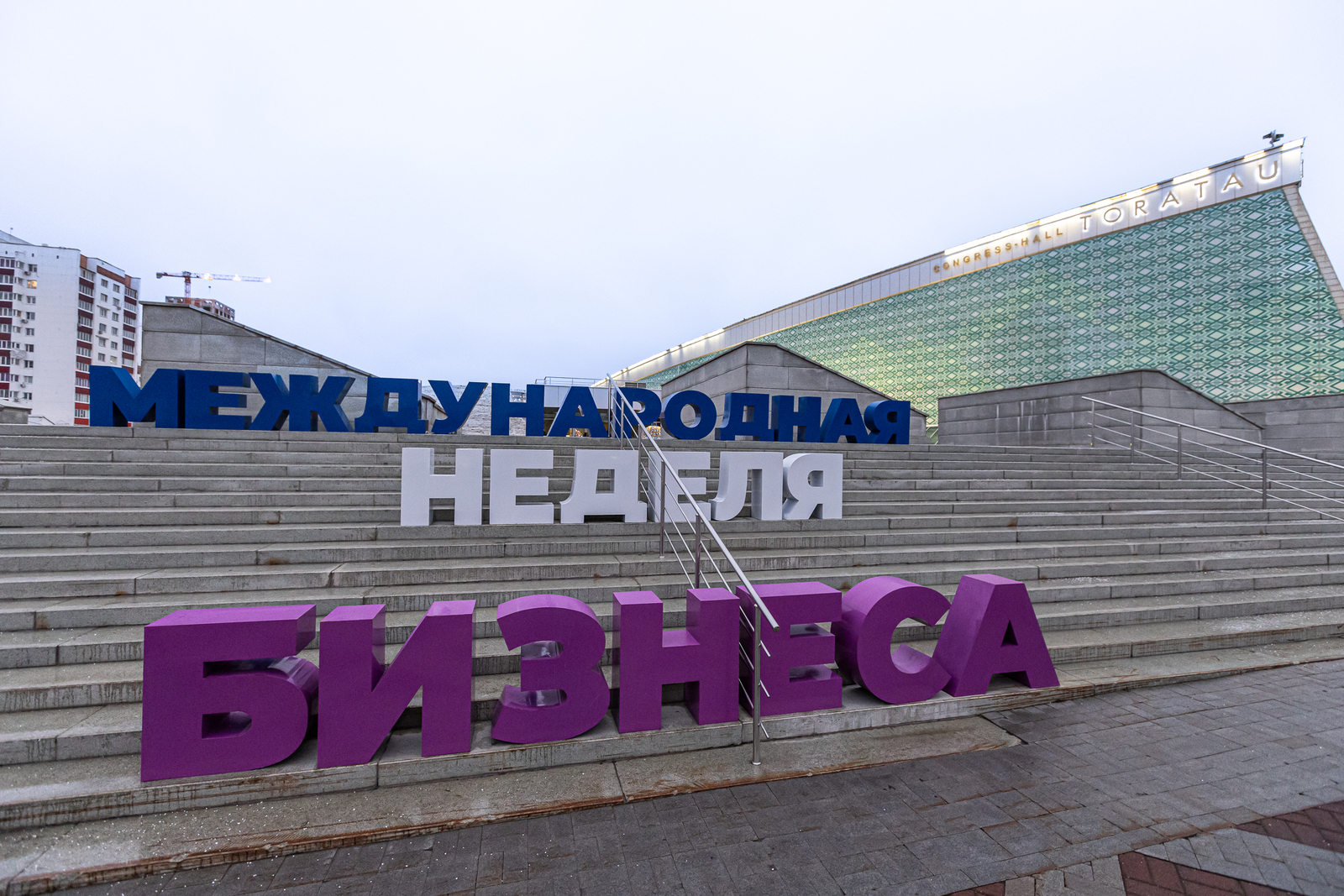 На неделе бизнеса обсудили бережливое производство в социальной сфере