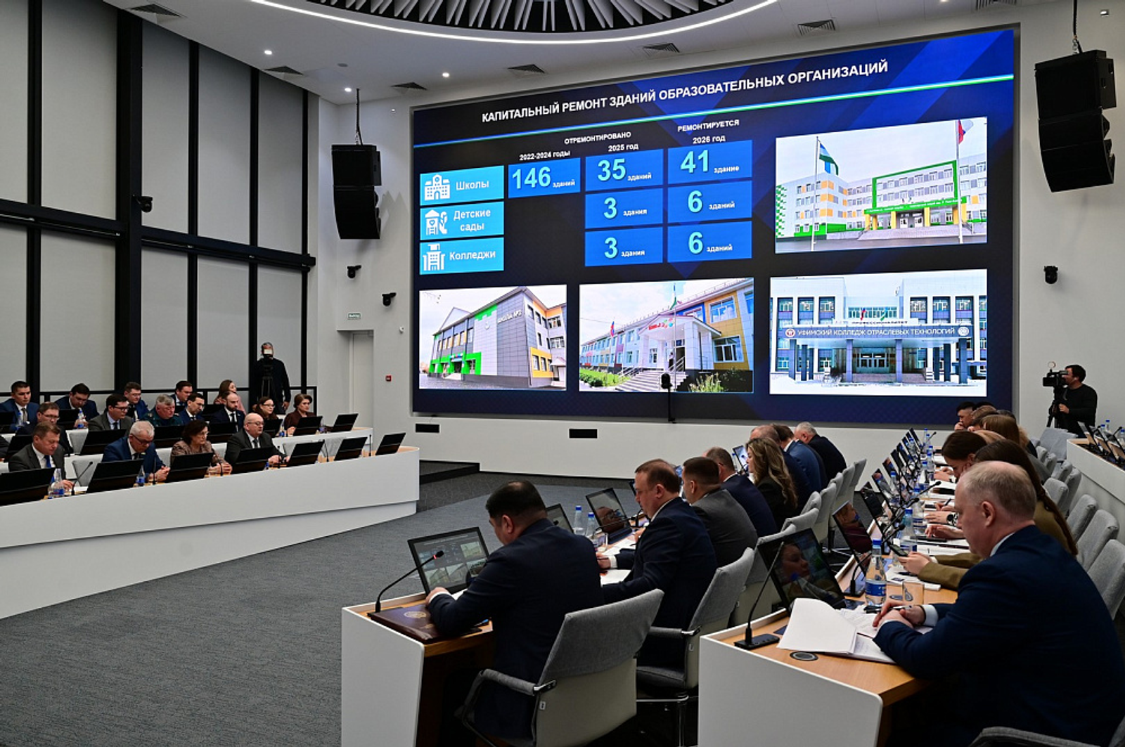 Башҡортостанда 53 мәғариф учреждениеһы капиталь ремонтлана