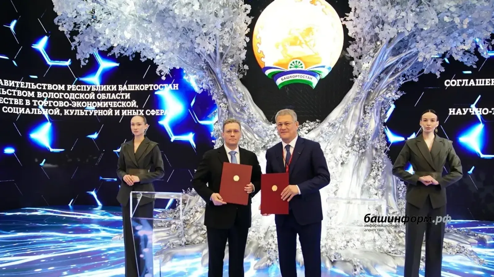 Башҡортостан Вологда өлкәһе менән хеҙмәттәшлек итәсәк