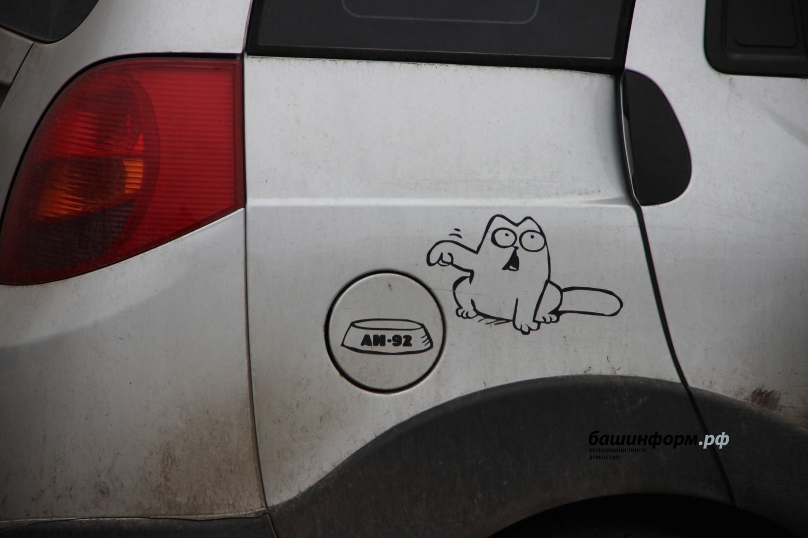 Заправкаларҙа яғыулыҡ ҡиммәтләнде