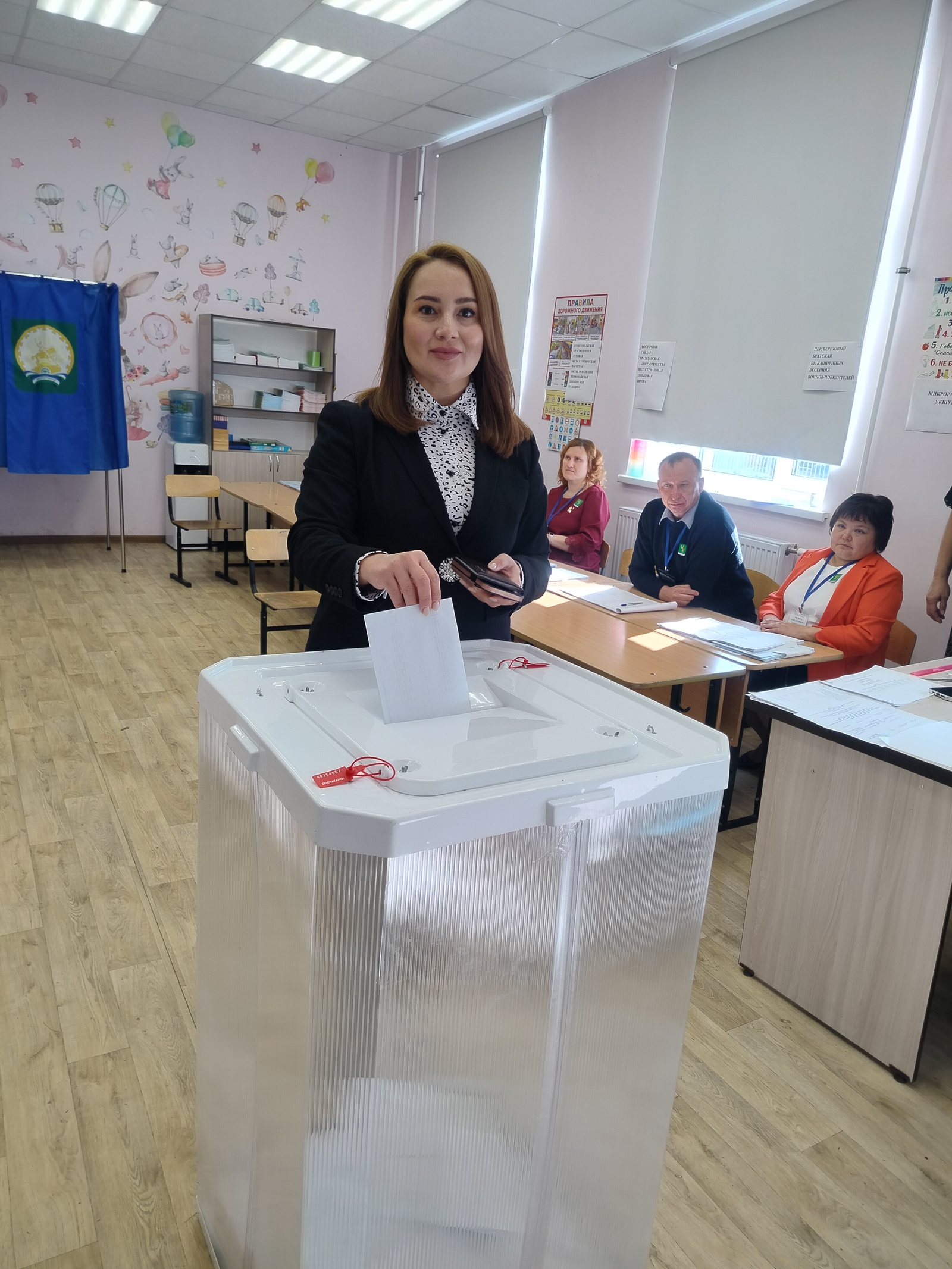 Халыҡ актив ағыла