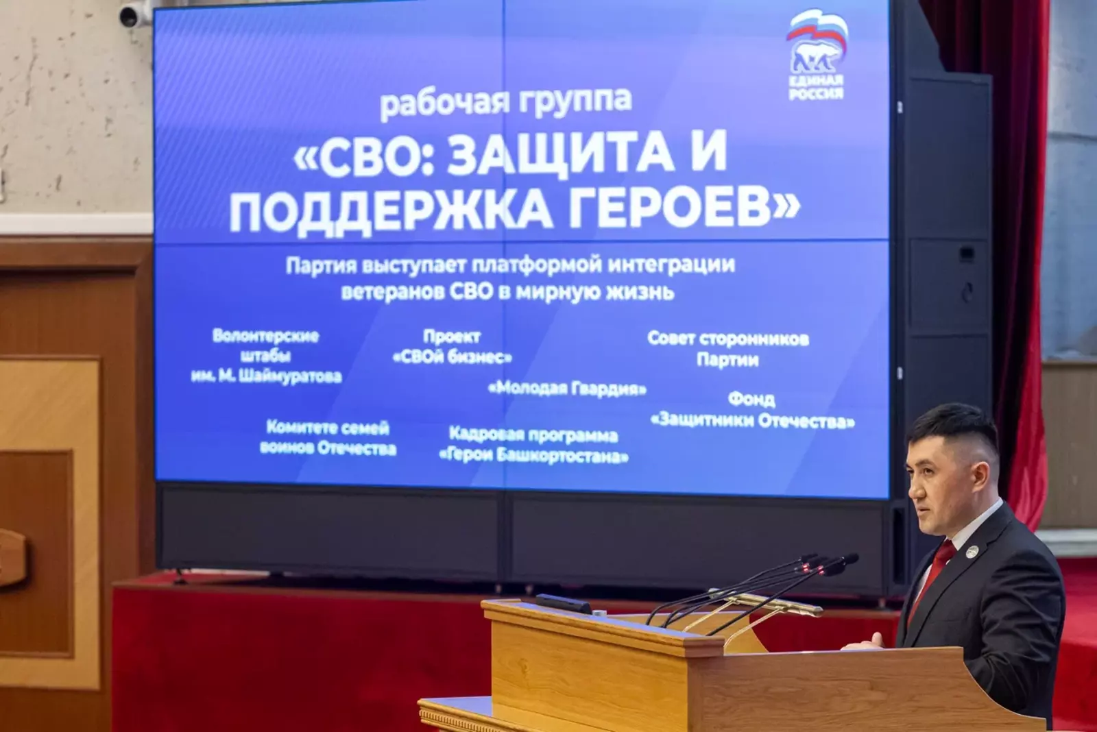 Участники сформировали предложения в новую Народную программу "Есть результат!"