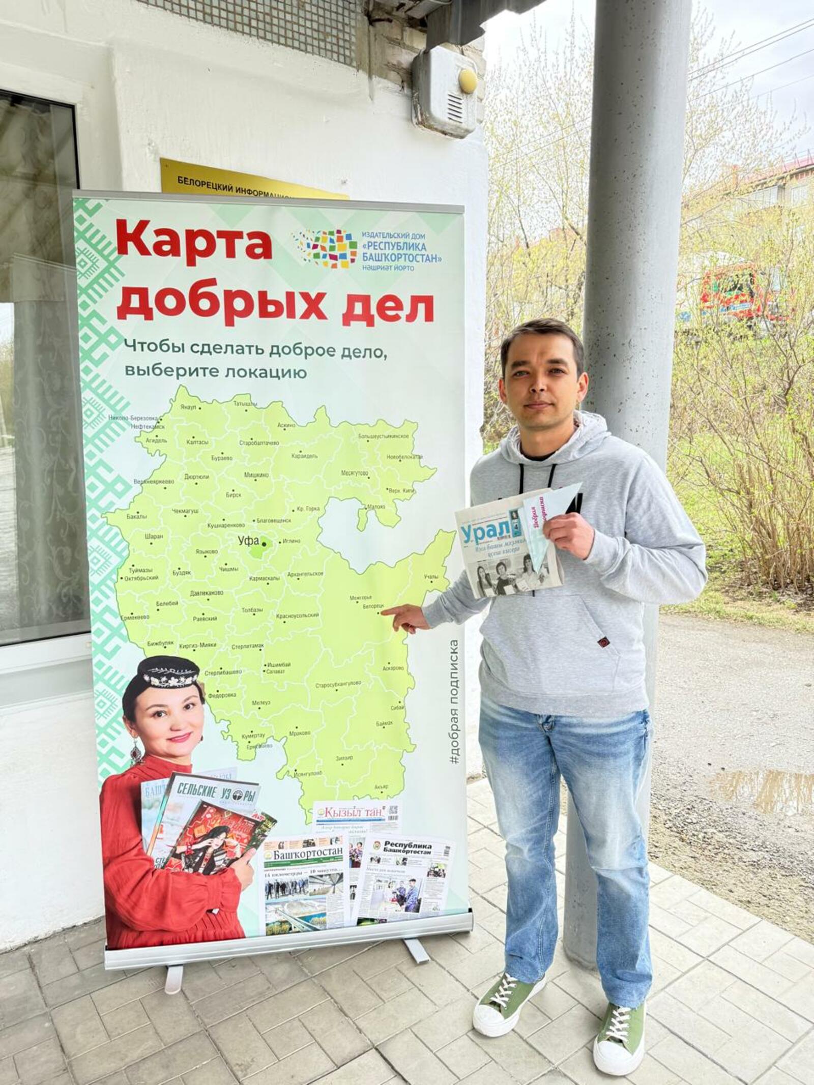 Акция дауам итә