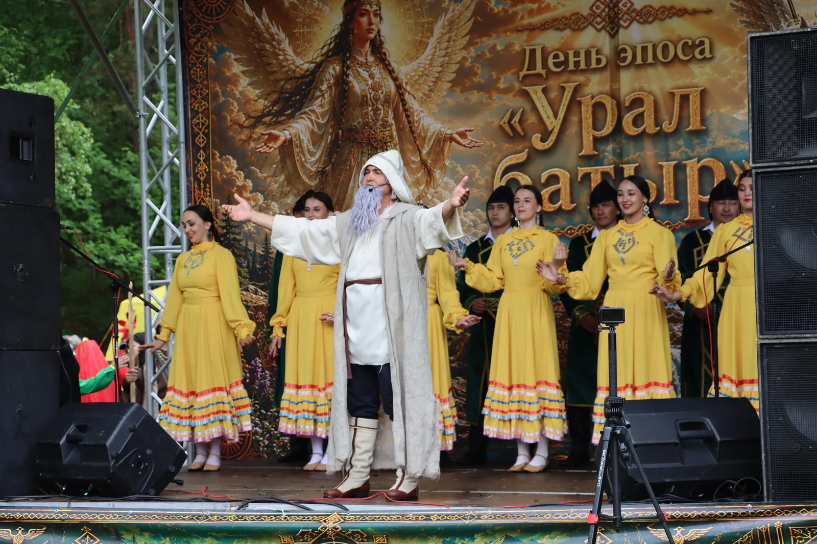 Урал батыр һүҙен аманат итеп
