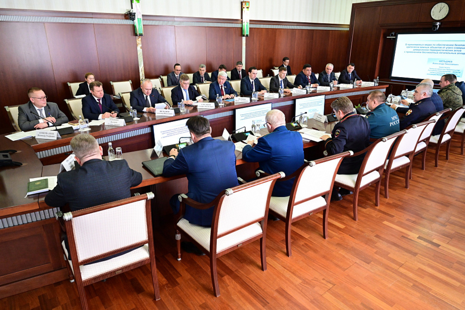 Обсудили защищённость промышленных объектов от террористических атак