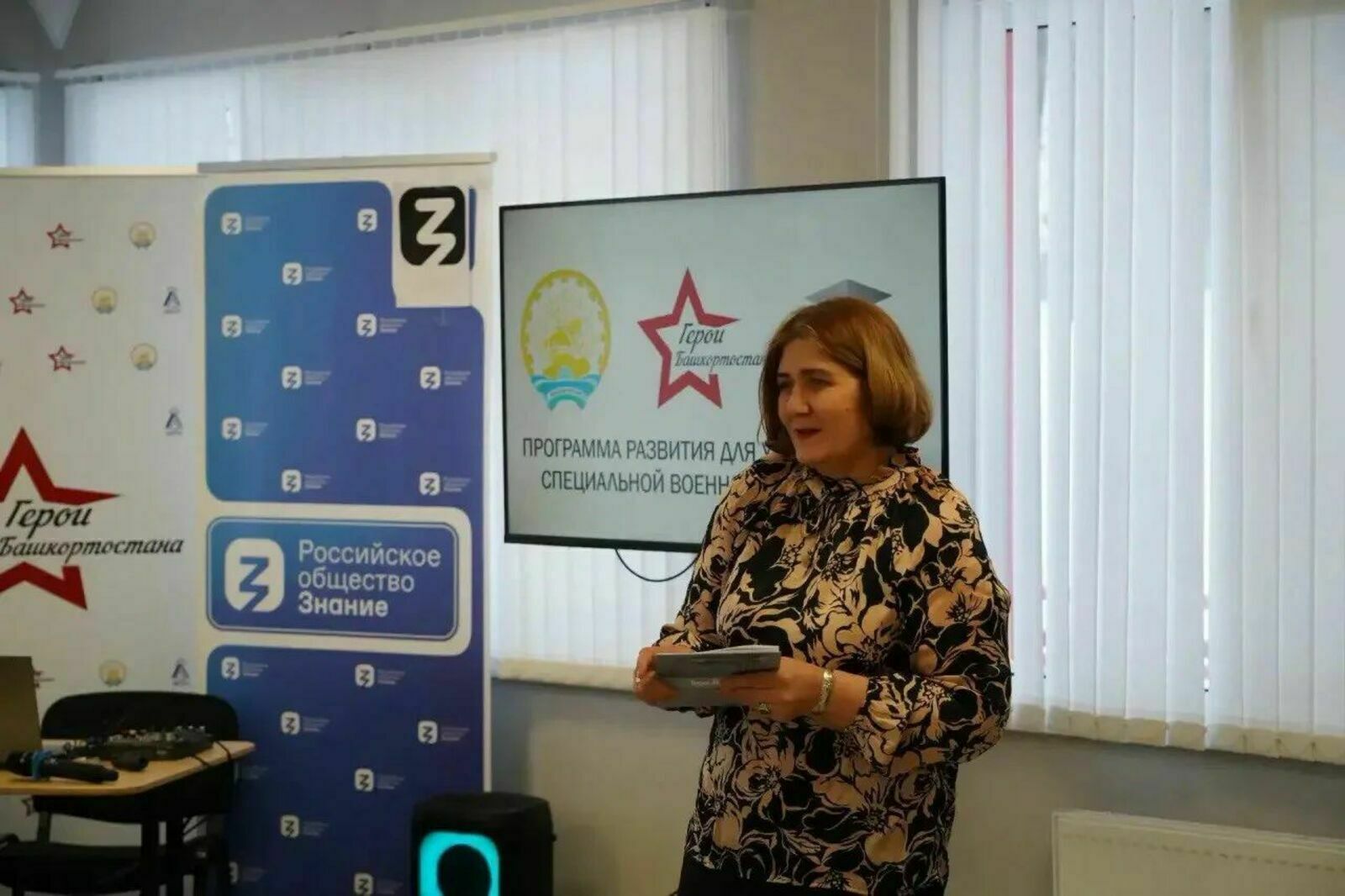 Лариса Абдуллина встретилась с участникам программы «Герои Башкортостана»