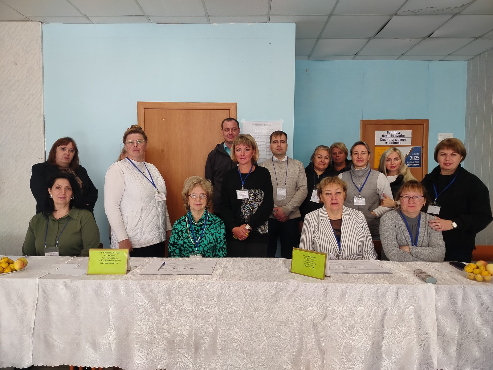 Һайлауҙар тыныс үтһен!