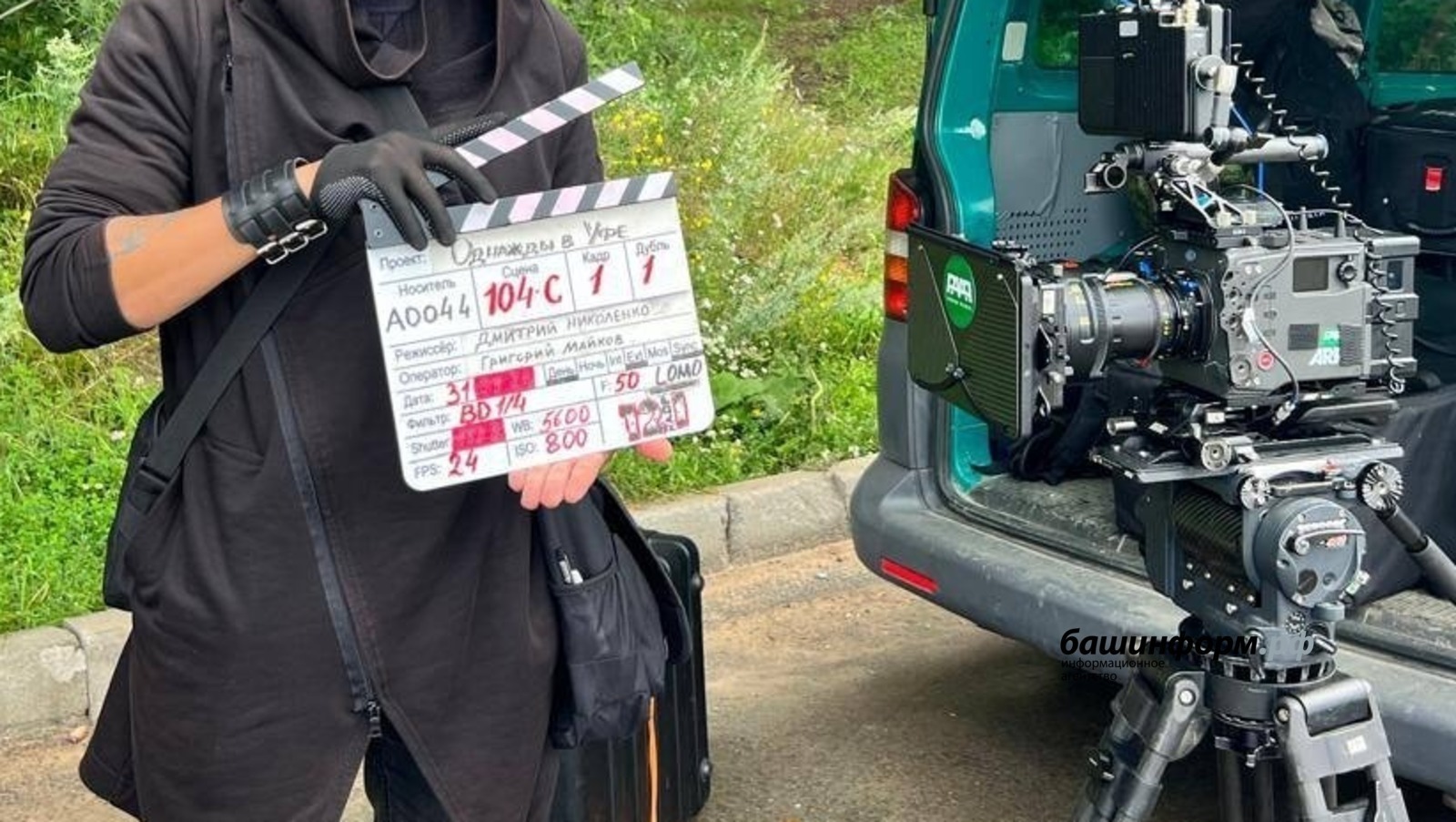 Яңы сериалда төшөргә саҡыралар