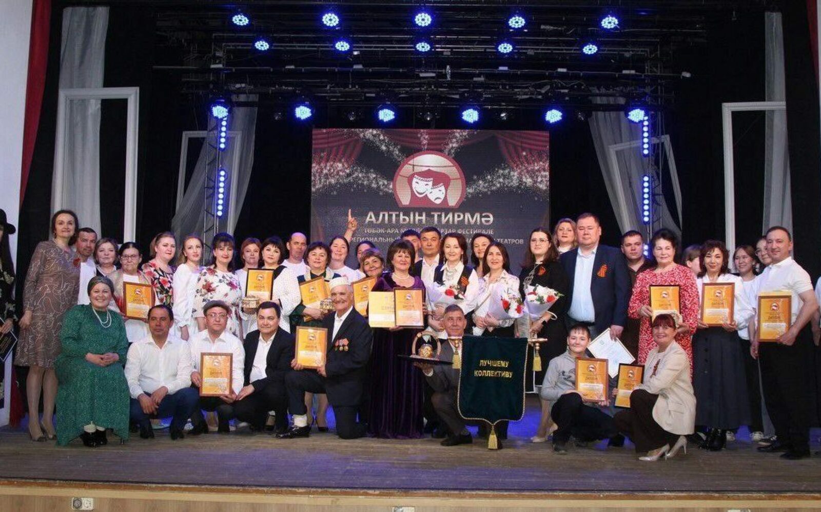 “Ирәмәл”дәр – “Алтын тирмә”лә