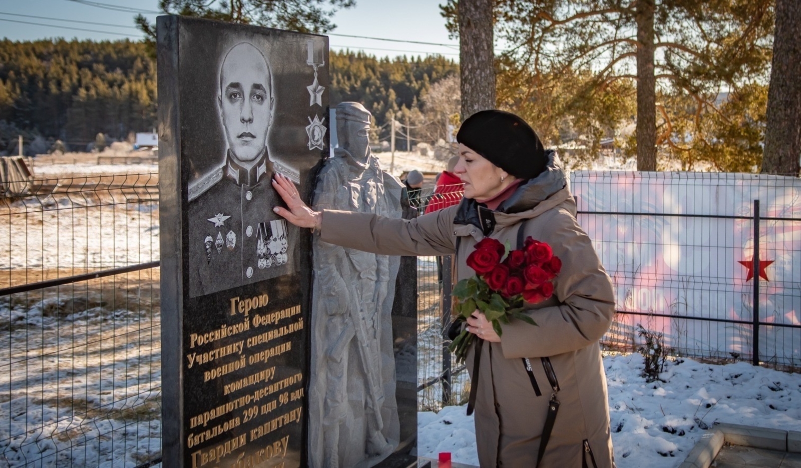 Батыр яҡташыбыҙға - мемориаль таҡтаташ