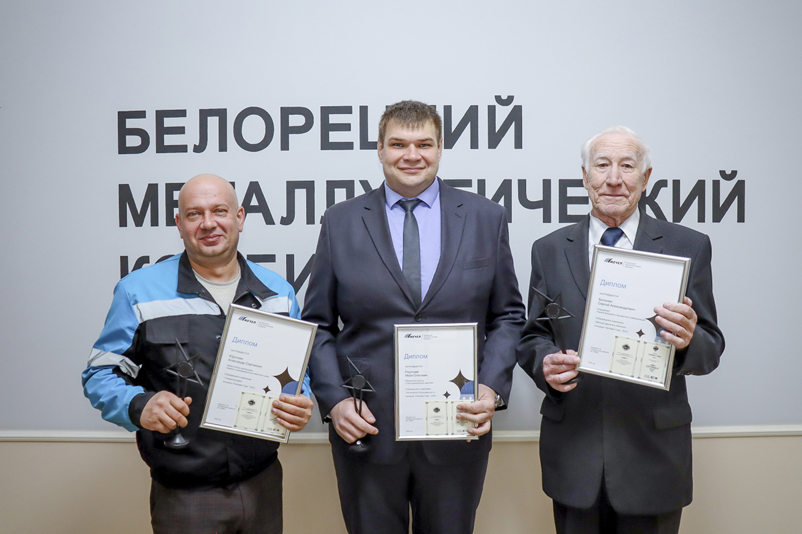 "Йыл кешеһе" конкурсы еңеүселәре билдәләнде