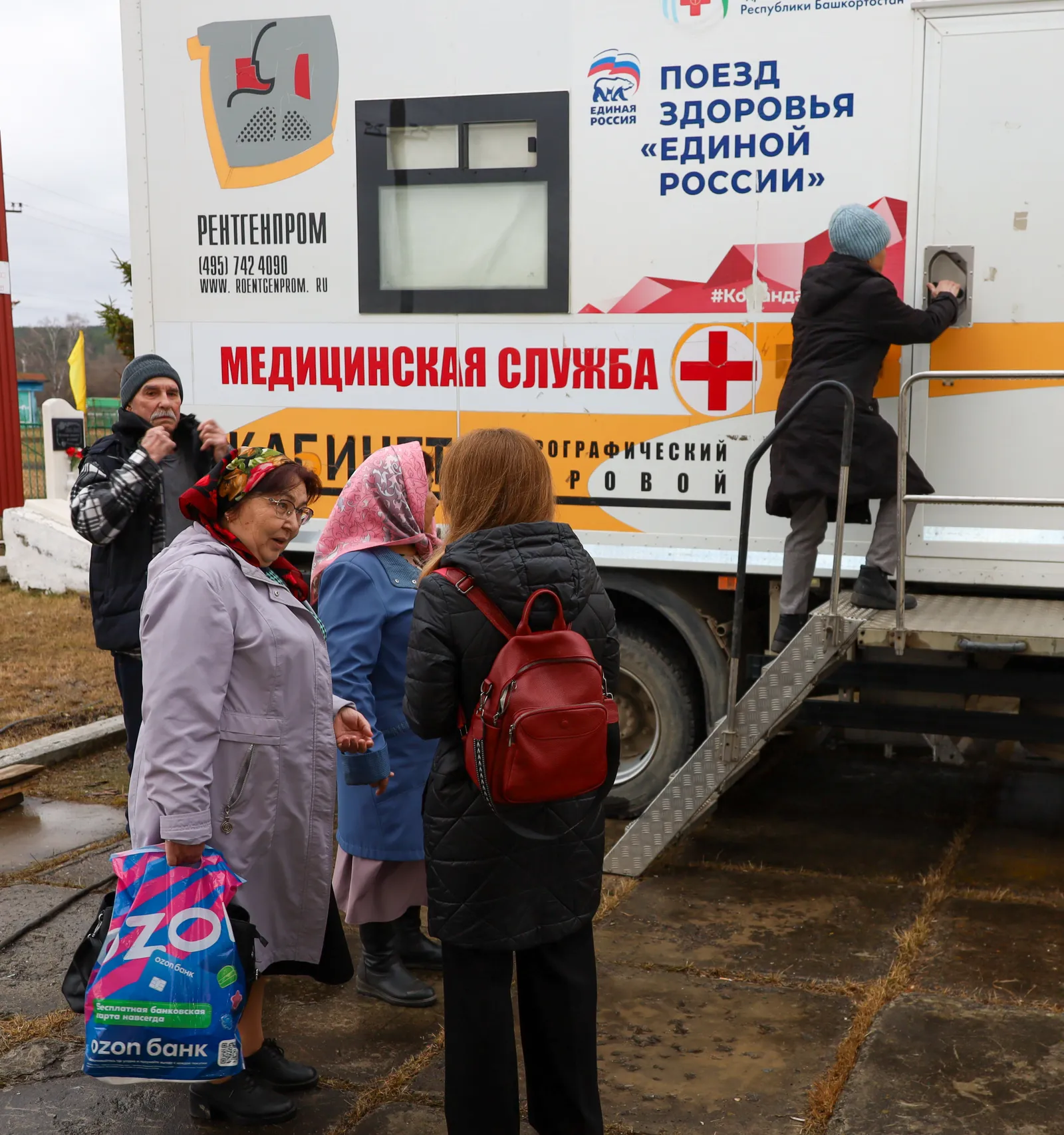 Халыҡ һаулығын һаҡлар поезд