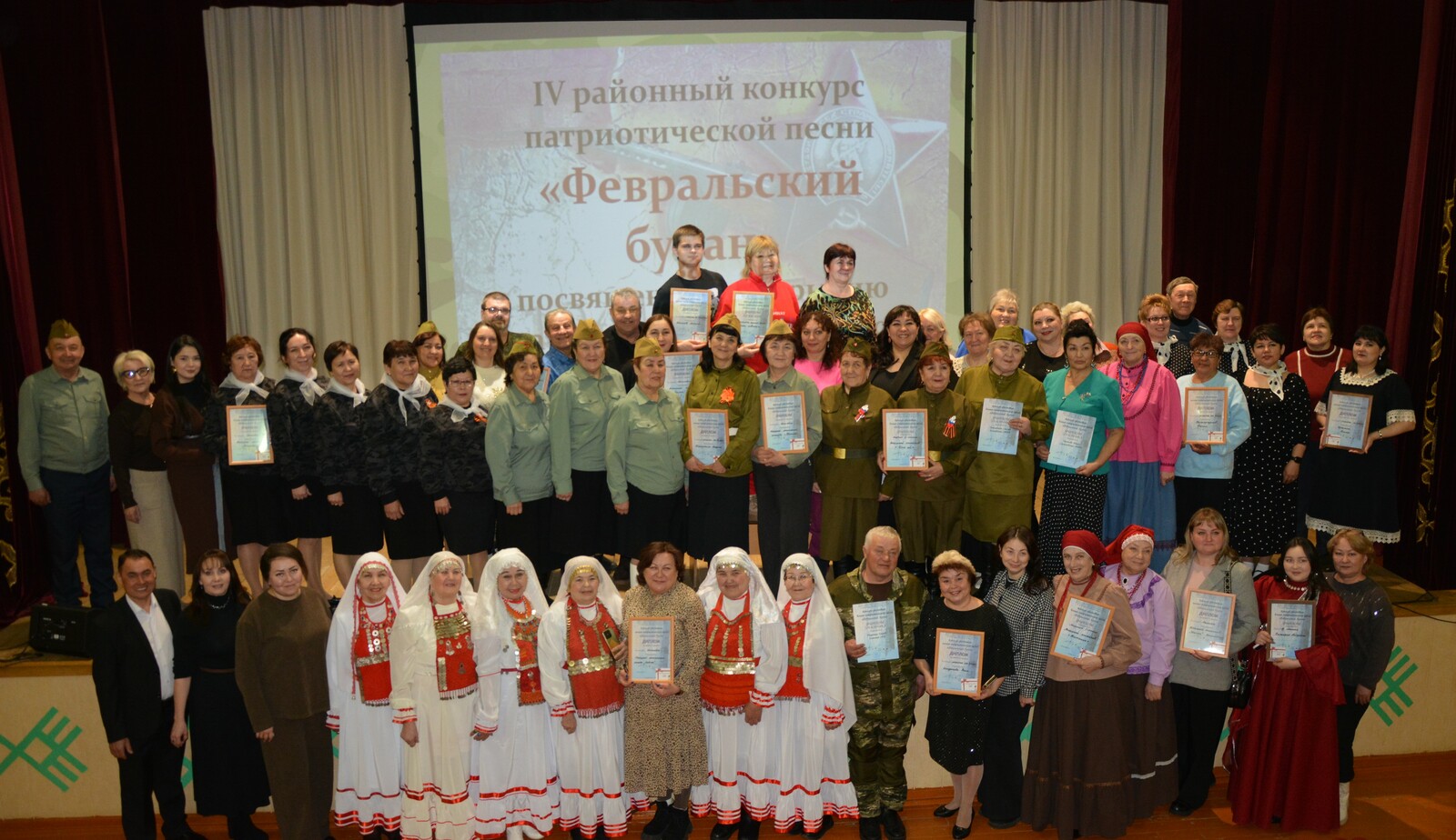 Тарих һөйләй февраль бураны