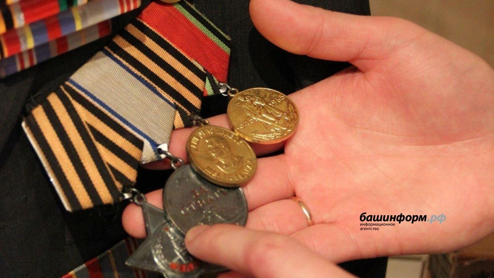 Һуғыш балалары өсөн льготалар арттырыла