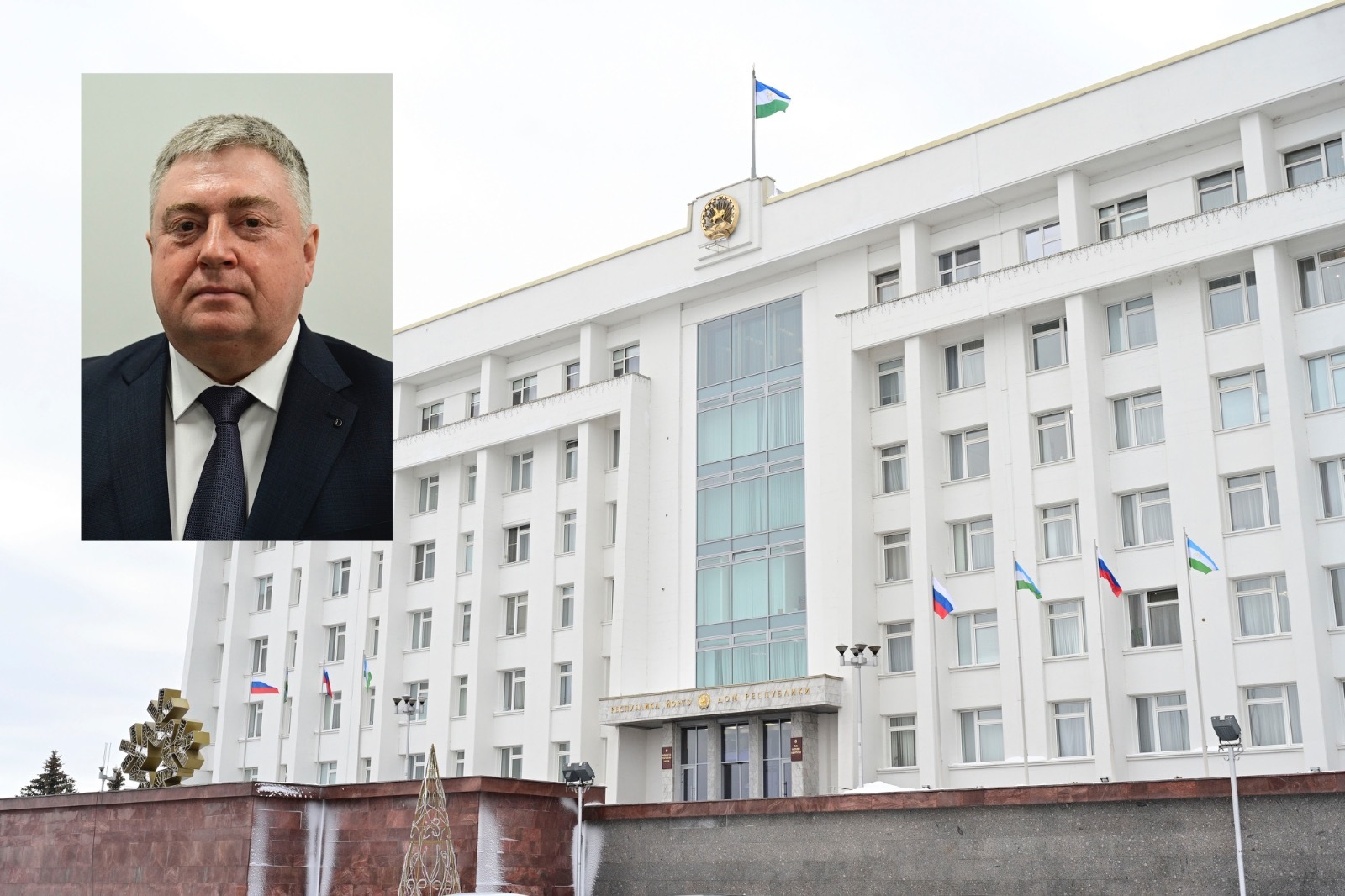 ИА Башинформ